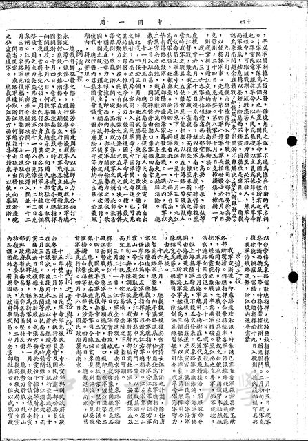 作品圖檔，第3張