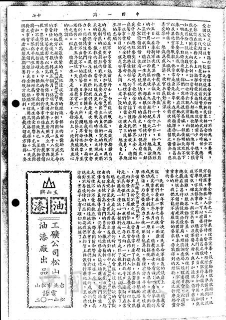 作品圖檔，第6張