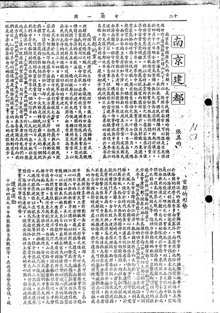 作品圖檔，第1張