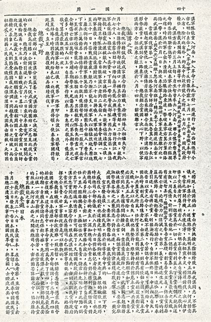 作品圖檔，第3張