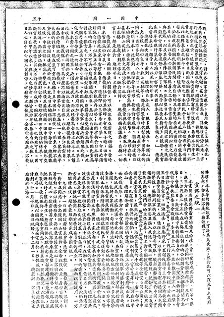 作品圖檔，第4張