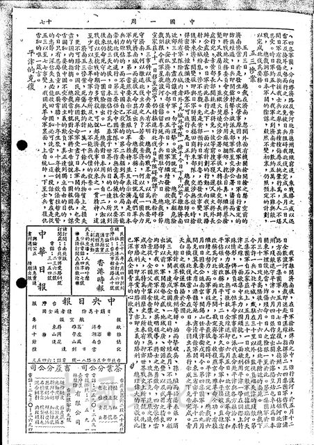 作品圖檔，第6張