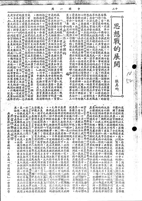 作品圖檔，第1張