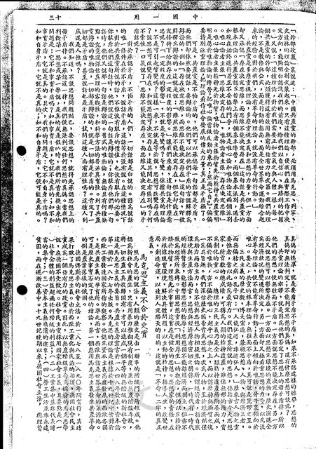 作品圖檔，第2張