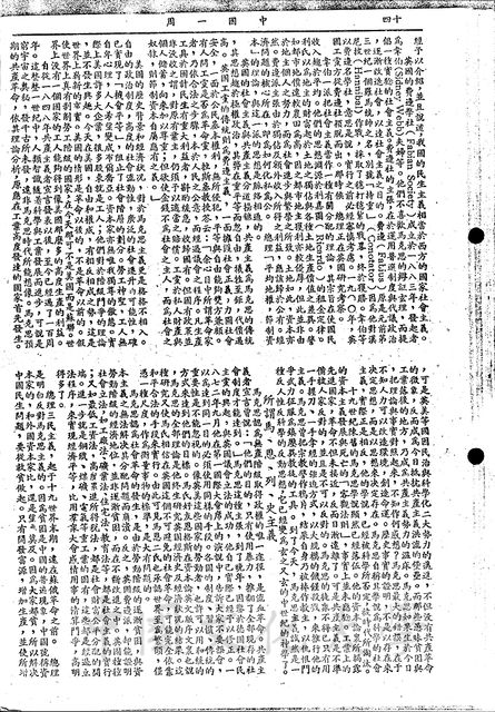 作品圖檔，第3張