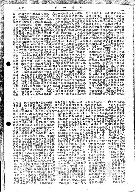 作品圖檔，第4張