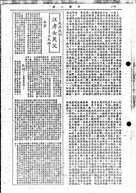 作品圖檔，第7張