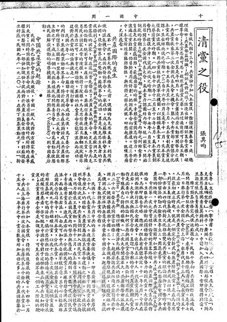 作品圖檔，第1張