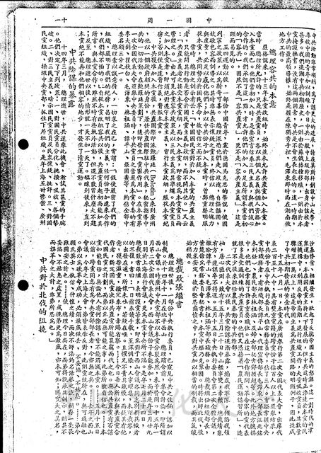 作品圖檔，第2張