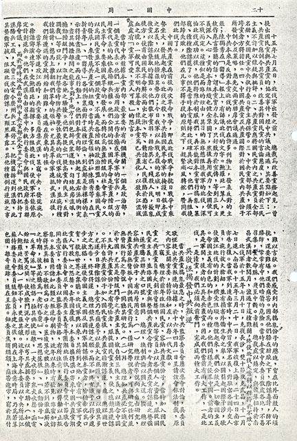 作品圖檔，第3張