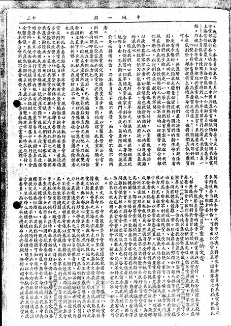 作品圖檔，第4張