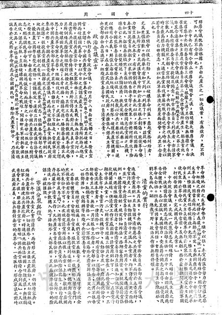 作品圖檔，第5張