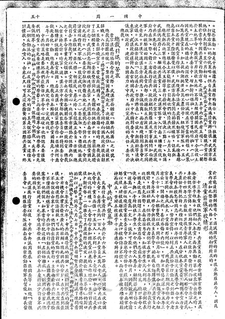 作品圖檔，第6張