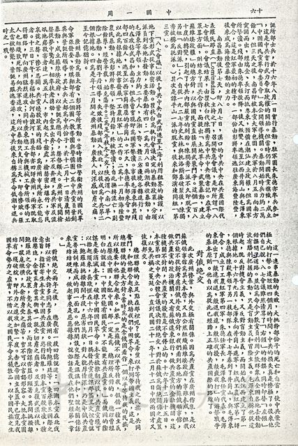 作品圖檔，第7張
