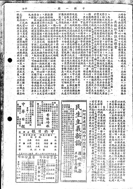 作品圖檔，第8張