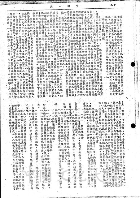 作品圖檔，第3張