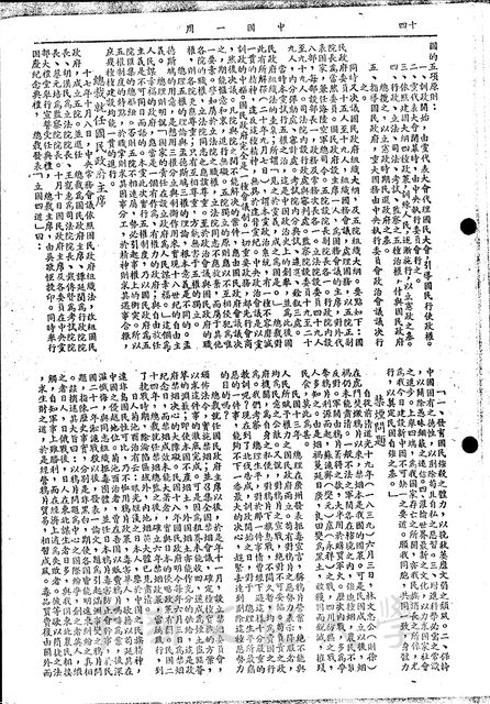 作品圖檔，第5張