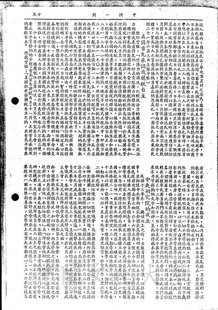 作品圖檔，第6張