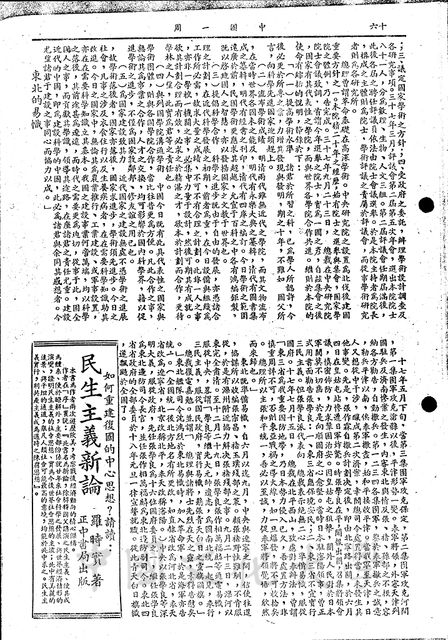 作品圖檔，第7張