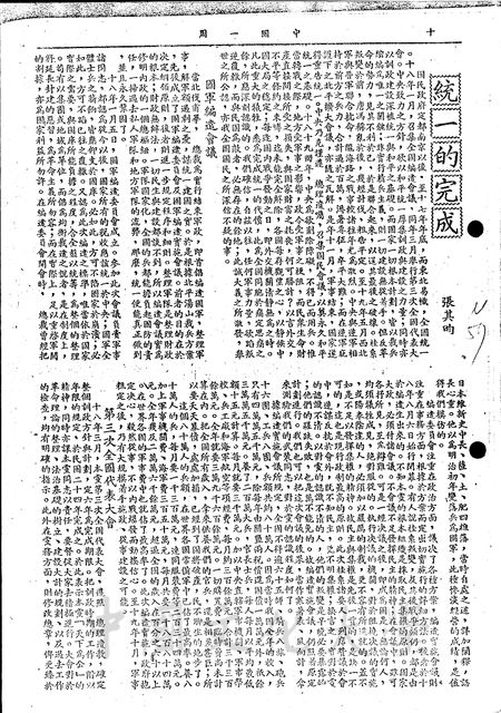 作品圖檔，第1張