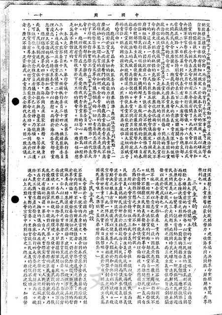 作品圖檔，第2張