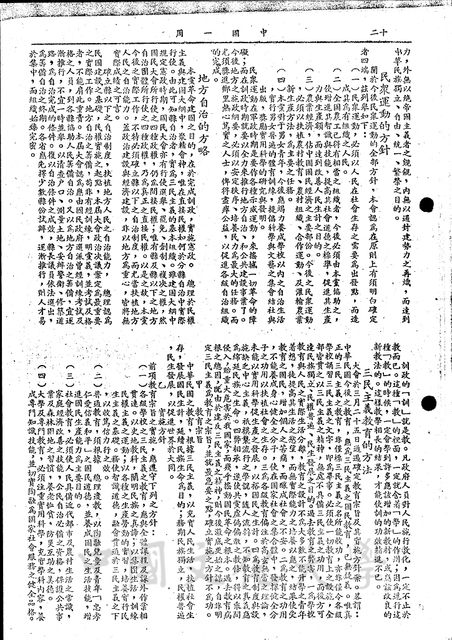 作品圖檔，第3張