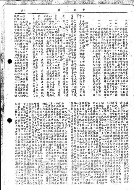 作品圖檔，第4張