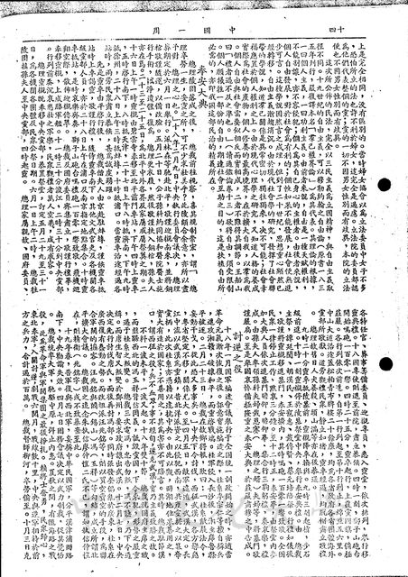 作品圖檔，第5張