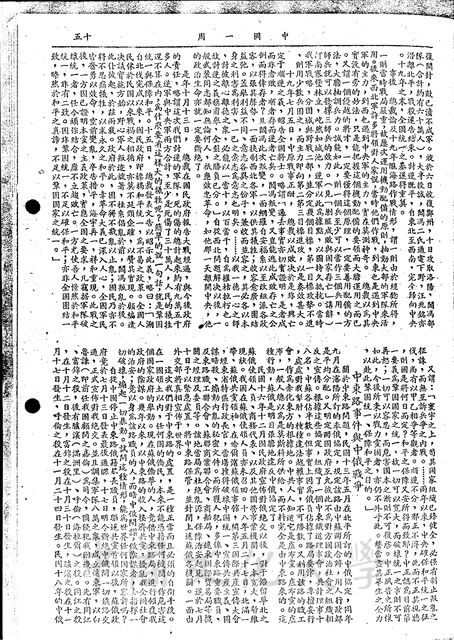 作品圖檔，第6張