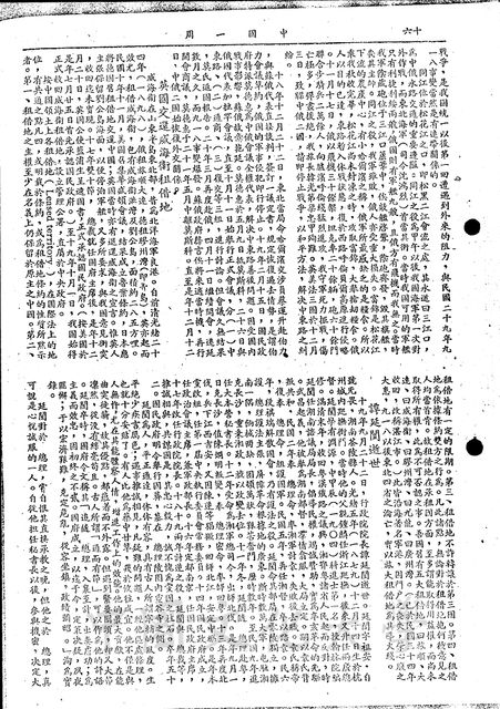 作品圖檔，第7張