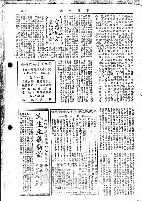 作品圖檔，第8張