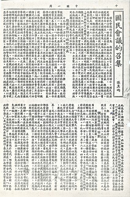 作品圖檔，第1張