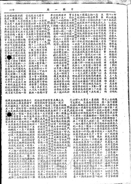 作品圖檔，第2張