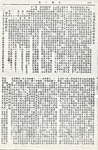 作品圖檔，第3張