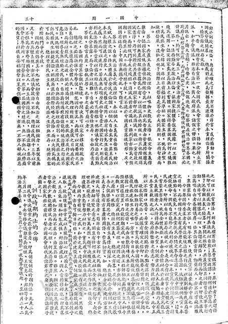 作品圖檔，第4張