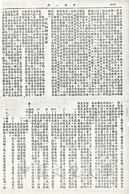 作品圖檔，第5張
