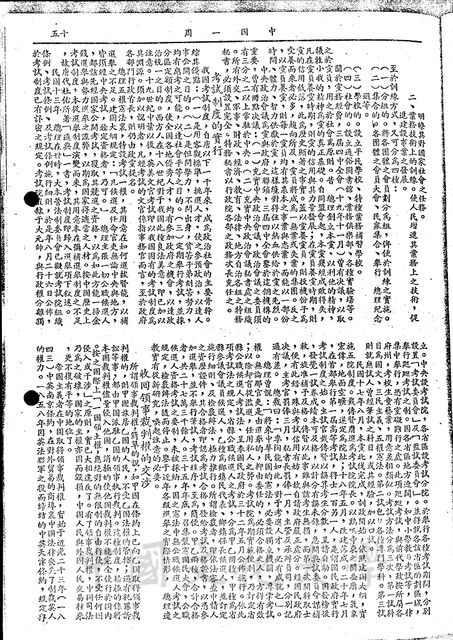 作品圖檔，第6張