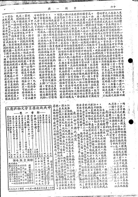 作品圖檔，第7張
