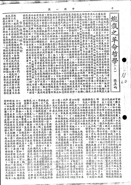 作品圖檔，第1張