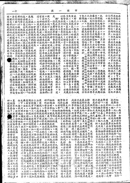 作品圖檔，第2張