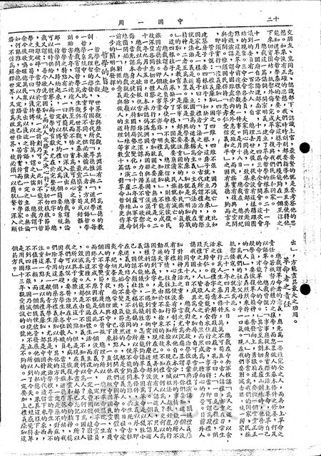 作品圖檔，第3張