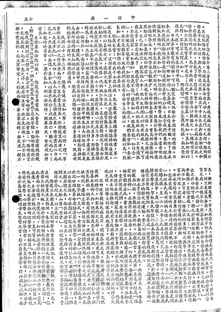 作品圖檔，第6張