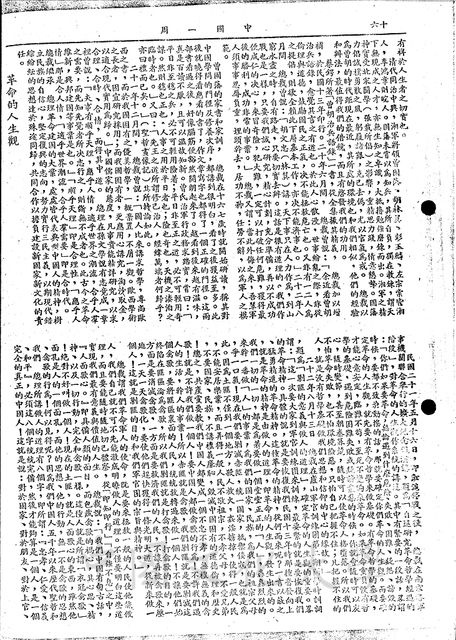 作品圖檔，第7張