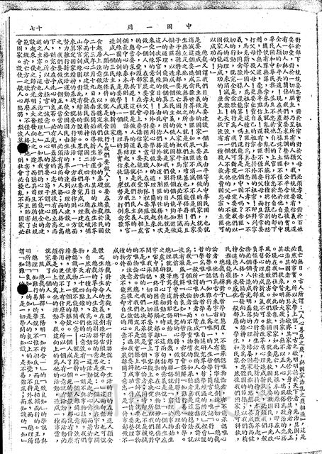作品圖檔，第8張