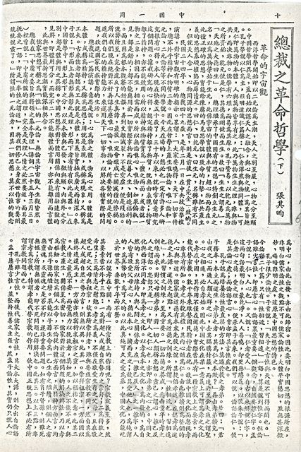 作品圖檔，第1張