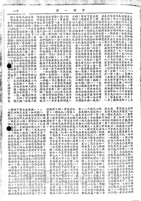 作品圖檔，第2張