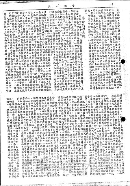 作品圖檔，第3張
