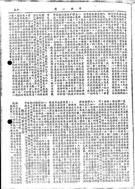 作品圖檔，第6張