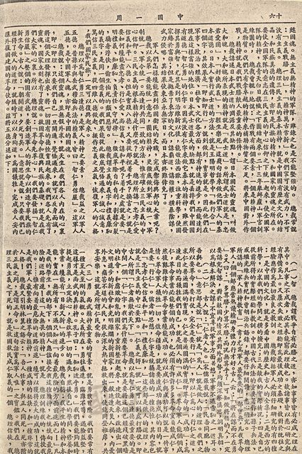 作品圖檔，第7張