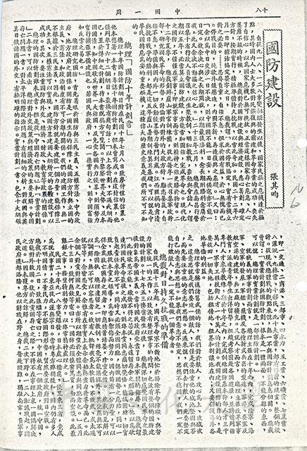 作品圖檔，第1張
